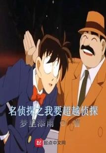 剧情