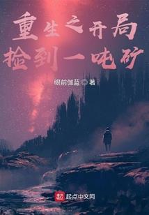 天使是11