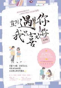 小胖子来投靠