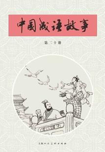 明朝儒圣