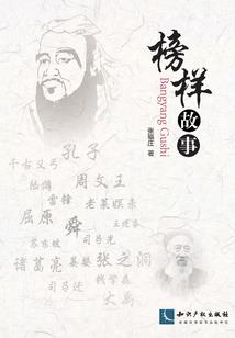 人间独仙