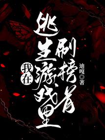 校草撩人，要赔偿