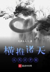 红发的实力