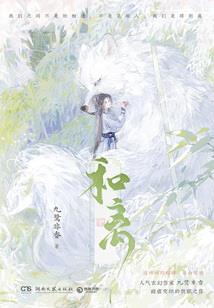 一仞锋刑