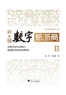 骑士与男孩儿