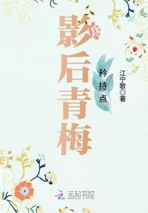 误惹腹黑男人