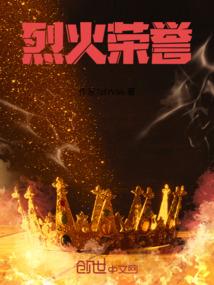 洪荒：我通天，不封神不立教！