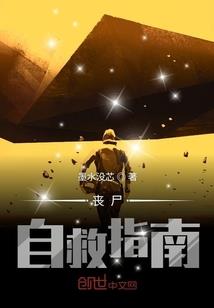 青果蜜恋