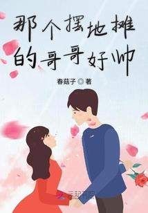 狐妖的弟子
