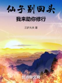 错位时光恭候余生