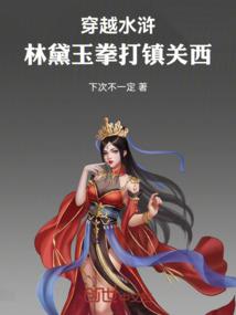惹火厨仙：邪饿王爷会上瘾