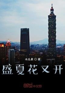 毒武