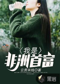 异世界的网吧