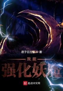 倾城生死恋