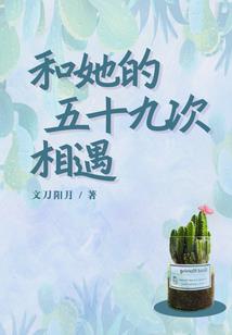 健锋战神