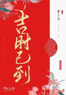 墨上花开缓缓归矣