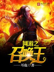 新主播头条