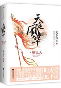 超位面降临