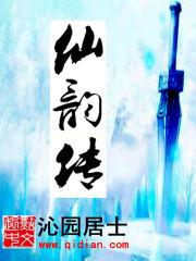逆天重生之废材四小姐