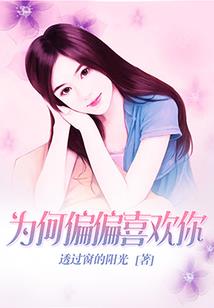 穿越之我是假叶
