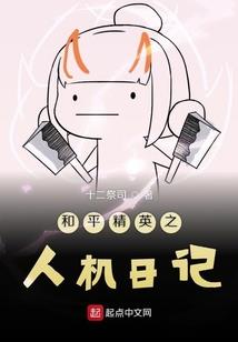向往幻