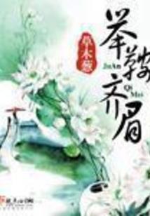 法国厨子