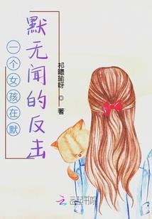 夏阳传