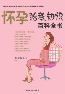 打石家脸