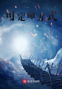 仙路何艰