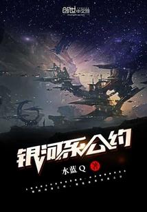 她，是妖