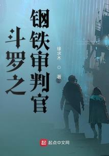 人禽