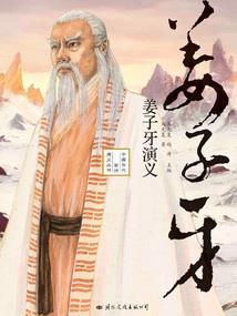 灭世迷踪