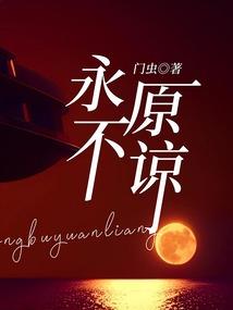 换心游戏