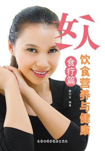 橘野的绝密恋人