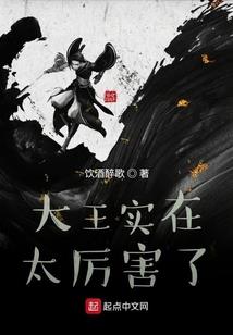 佛王