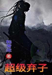 永不相离