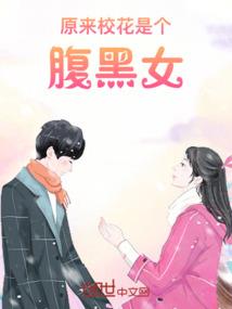 隐秘行贿