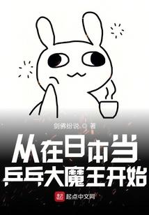 抓鬼青训营