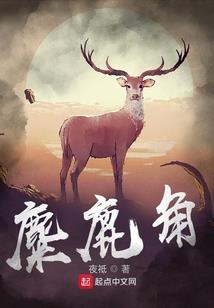 寻找荷尔蒙