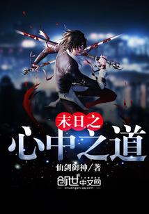 时空浪人记