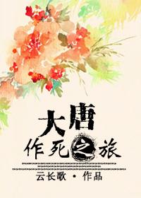 叹浮梣