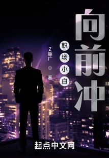 嘴王神医