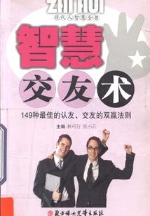 从末日开始的巫妖生活