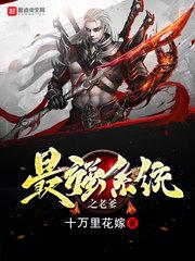 超能卡牌召唤师