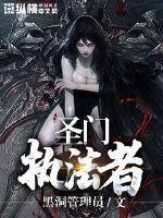 凤于情弑仙途