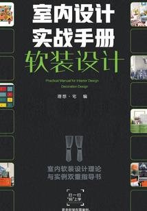 阡思翎