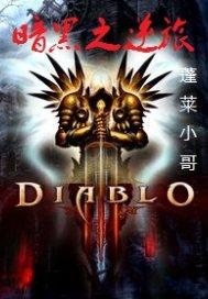 剑之炽热