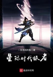 傲骨凌天