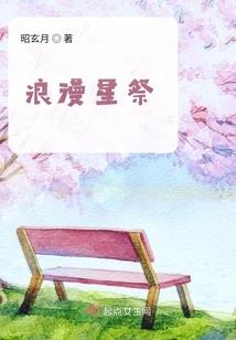 让爱重生