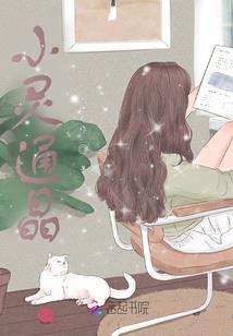 剩女要自强